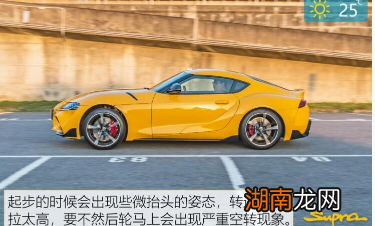 汽车知识科普：2020款丰田Supra加速测试结果如何