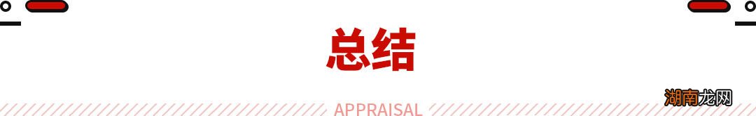 油耗最低的轿车有哪些值得推荐 最省油的车有哪几款