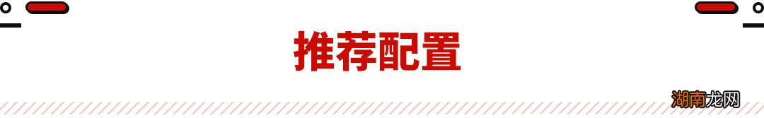 油耗最低的轿车有哪些值得推荐 最省油的车有哪几款