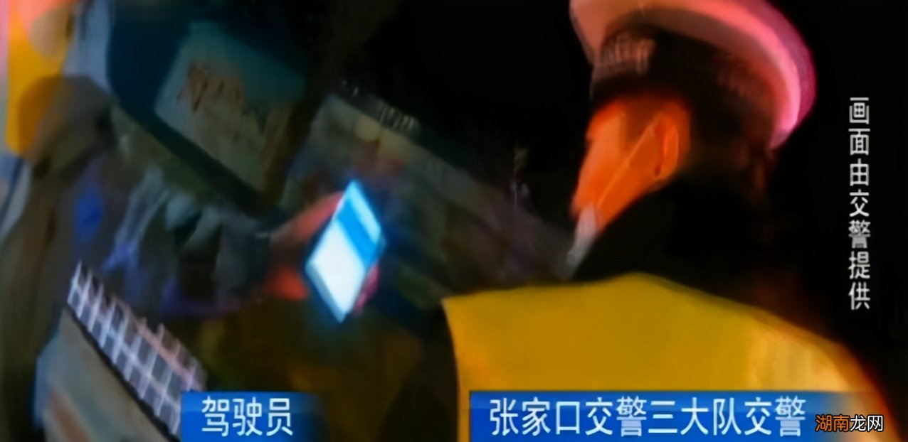 如果出示电子驾照会被罚款吗 电子驾驶证交警认可吗