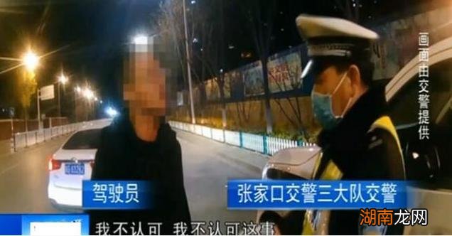 如果出示电子驾照会被罚款吗 电子驾驶证交警认可吗