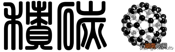 汽车积炭严重会有哪些表现 怎么判断发动机有积碳