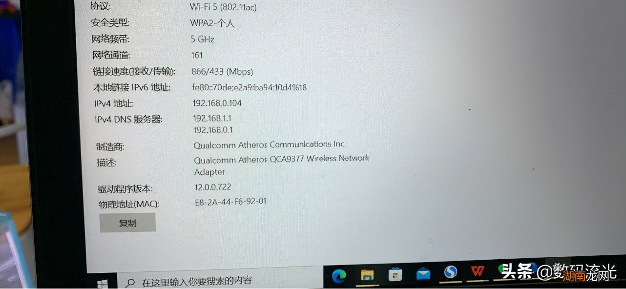内网和外网的不同表现在哪些方面 电脑内网和外网的区别