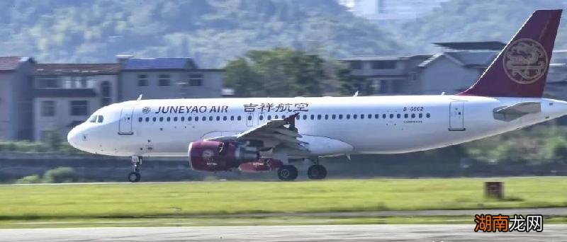 飞机一路顺风是错的吗 飞机为什么不能说一路顺风