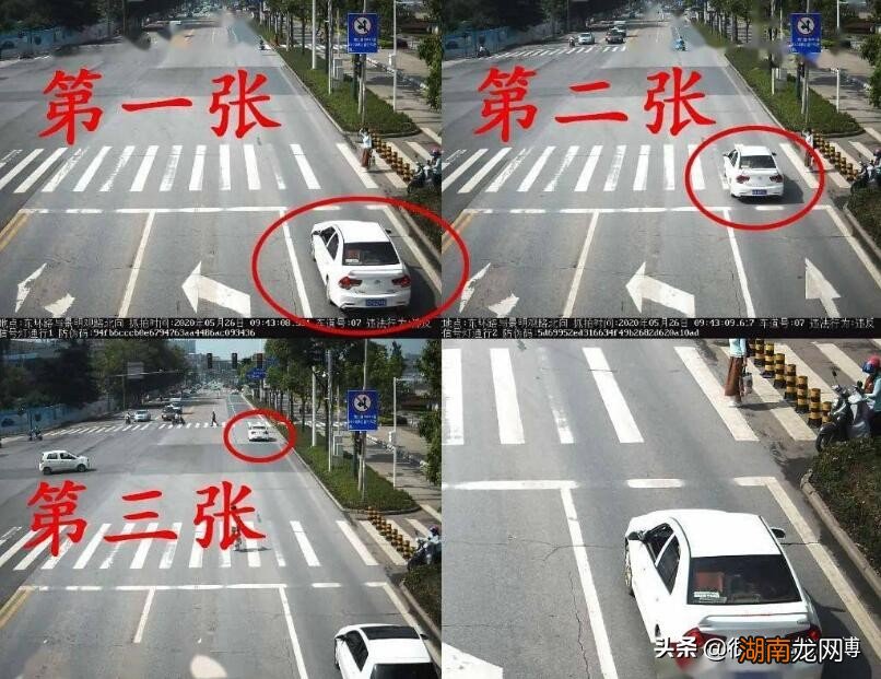 闯红灯的时候拍哪三张照片 左转弯闯红灯三张图解