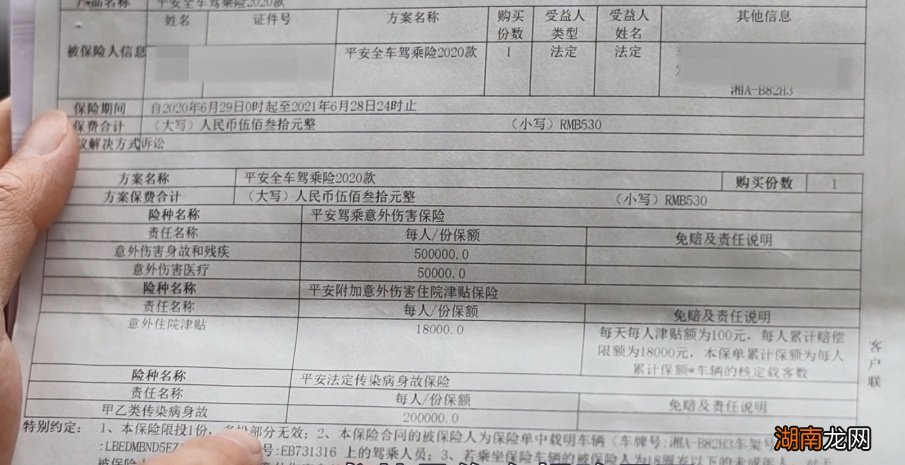 自己购买车险需要注意什么 新车第二年保险怎么买