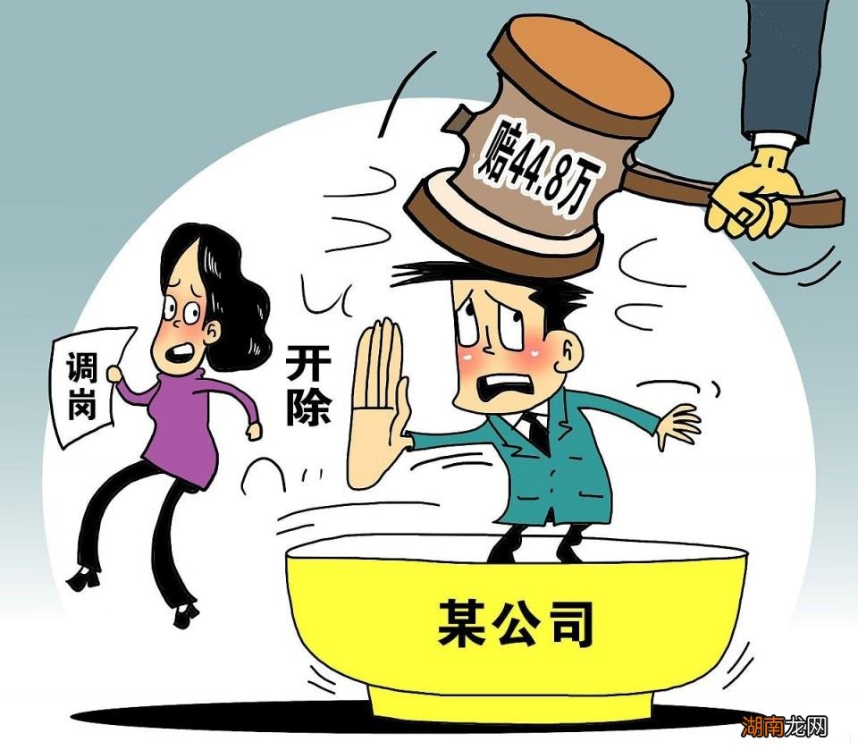 可以在离职证明写被辞退吗 离职证明上写了被辞退违法么