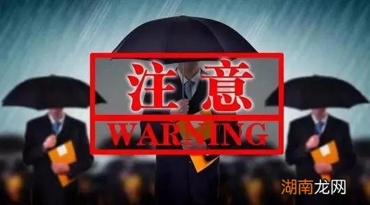 可以在离职证明写被辞退吗 离职证明上写了被辞退违法么