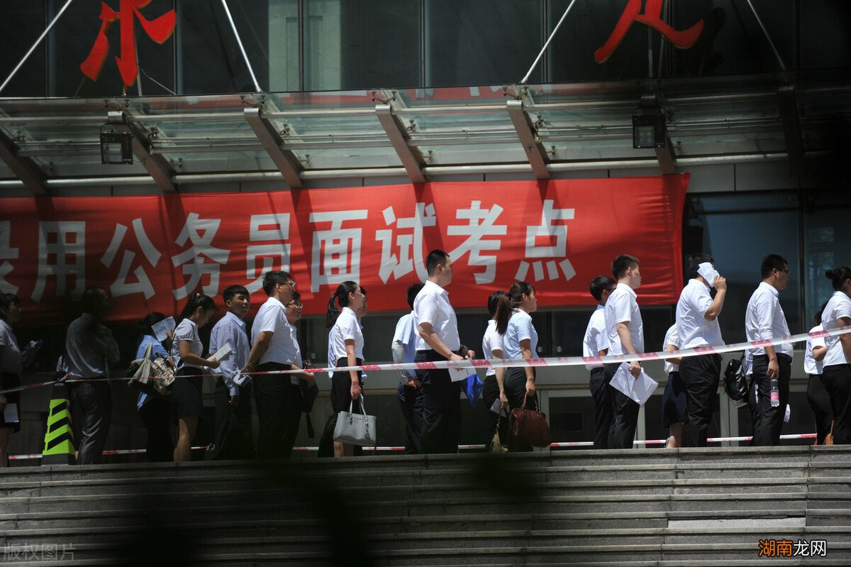 公务员好考吗难度大吗 公务员怎么考需要什么条件