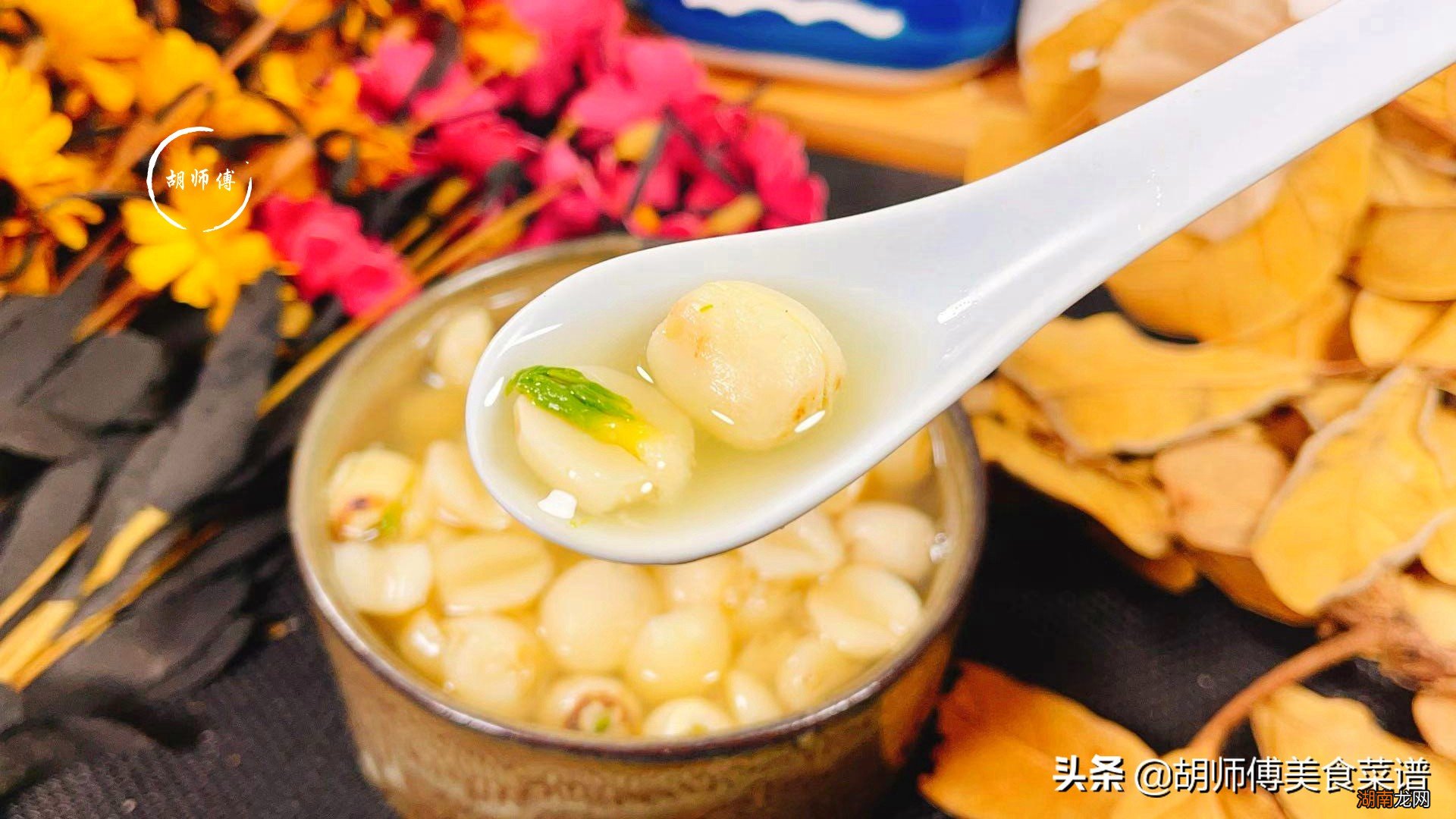 干莲子怎么煮容易软烂呢 干莲子要泡多久才可以煮