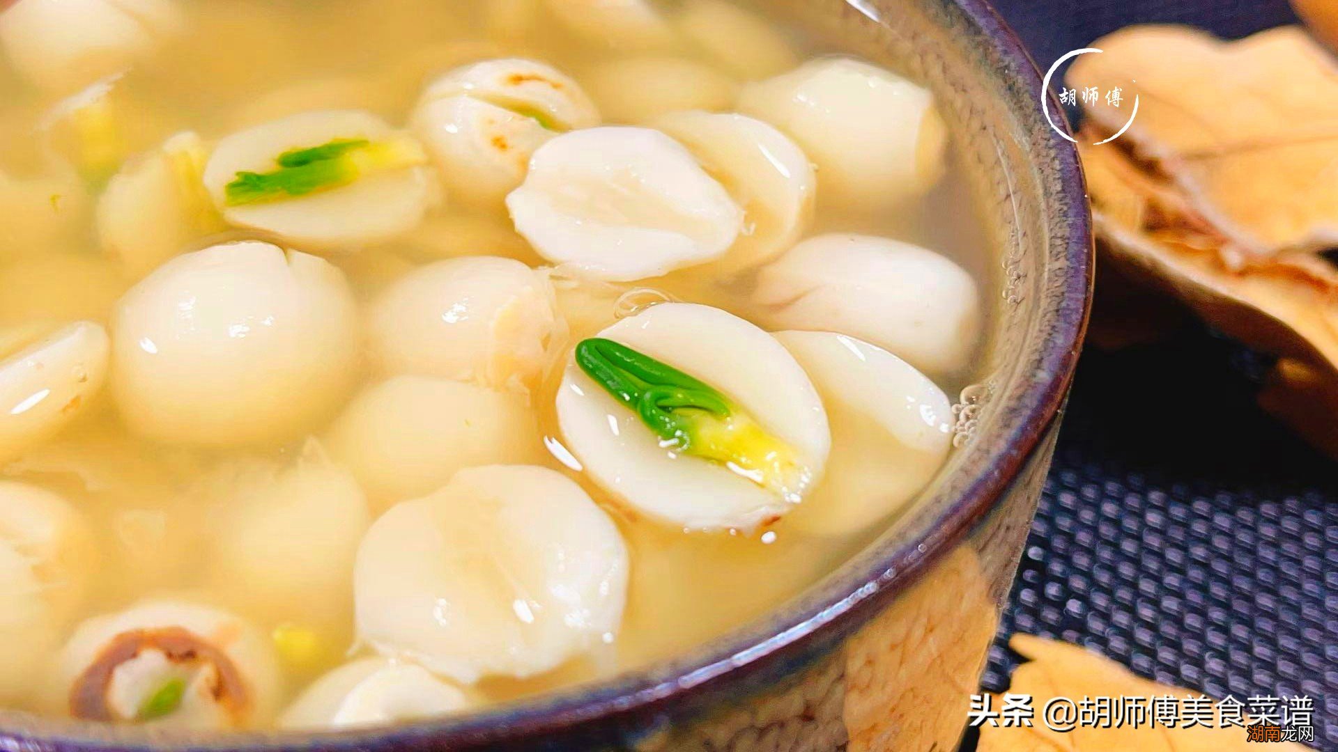 干莲子怎么煮容易软烂呢 干莲子要泡多久才可以煮