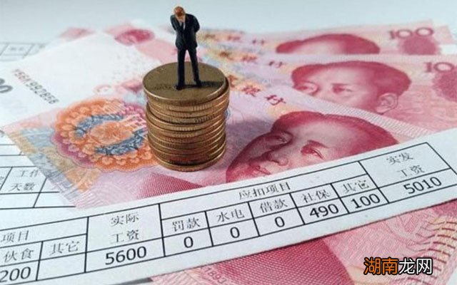 工资5千在全国什么水平 一个月5000工资算什么水平