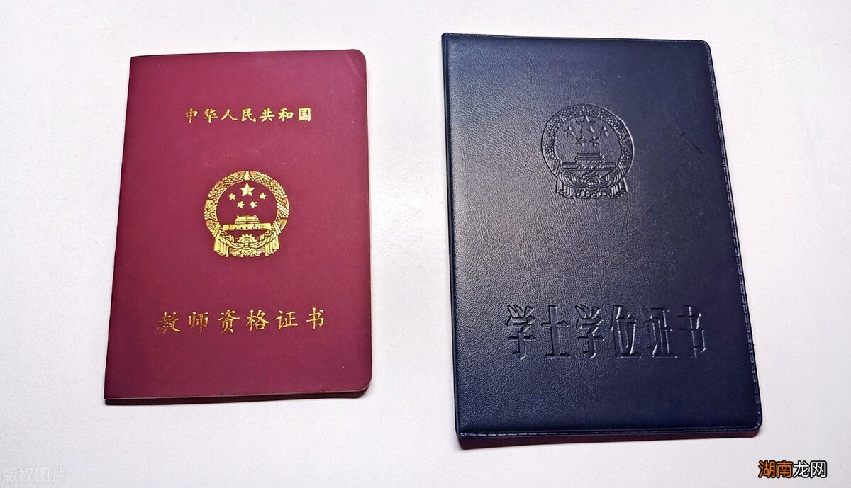 报考教师有学历要求吗 2022教招报名需要什么条件