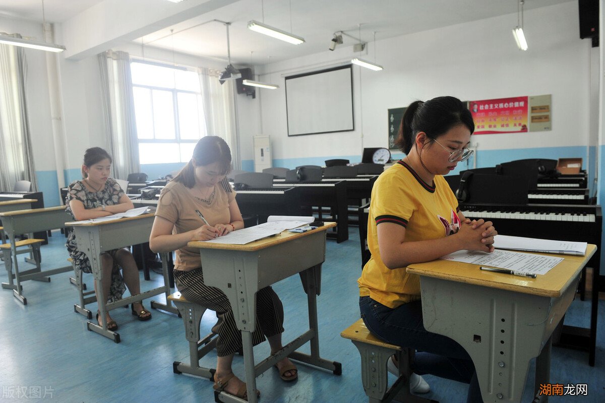 报考教师有学历要求吗 2022教招报名需要什么条件