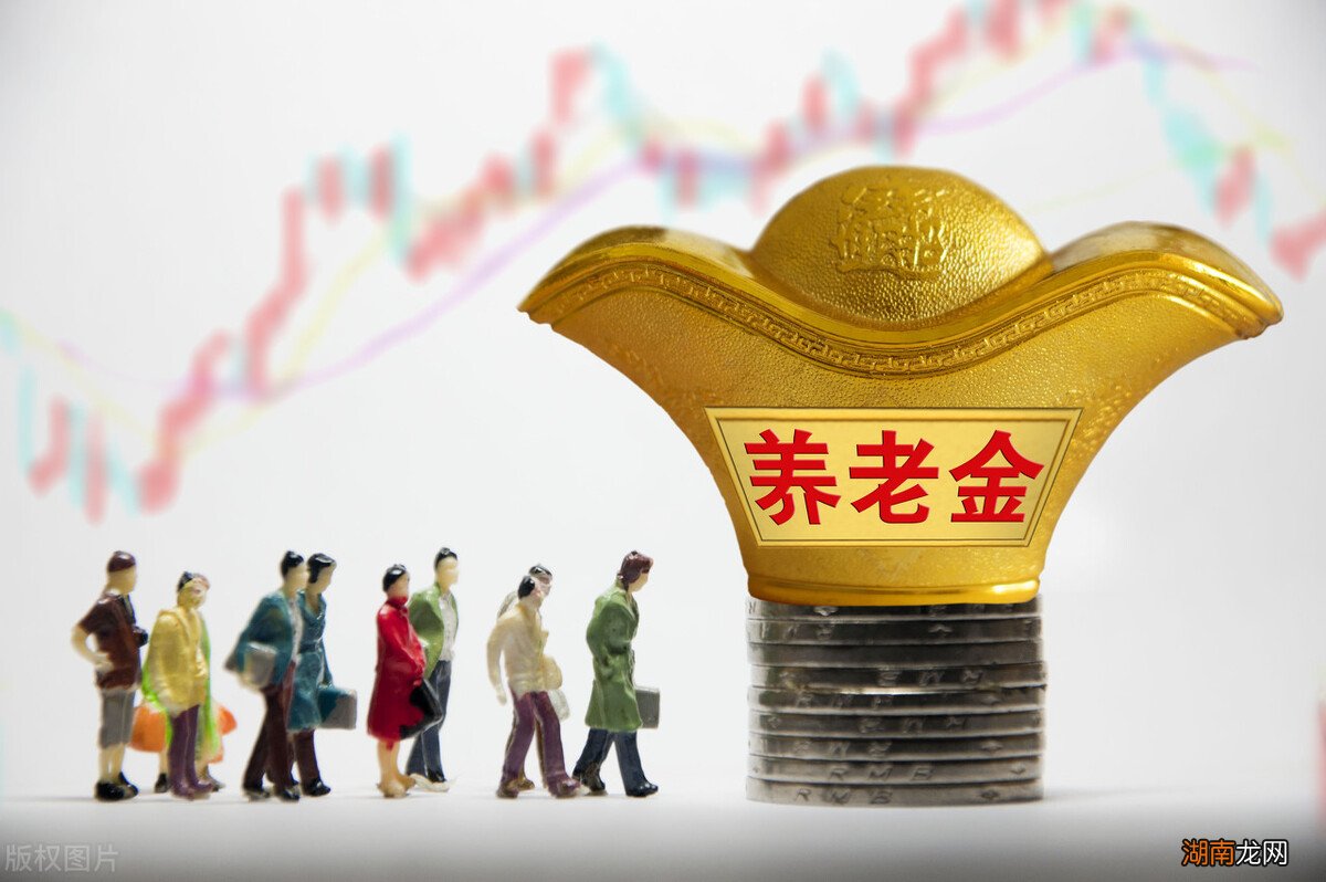 退休金是按户籍还是按参保地