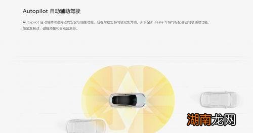 特斯拉计划频繁更新全自动驾驶测试版软件