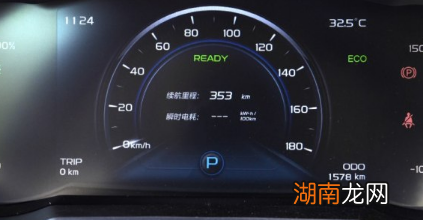 评测帝豪GSe低速续航测试及帝豪GSe高速续航测试