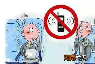 飞机起飞后可以开手机吗 上飞机手机开飞行模式就可以吗