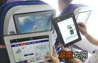 飞机起飞后可以开手机吗 上飞机手机开飞行模式就可以吗