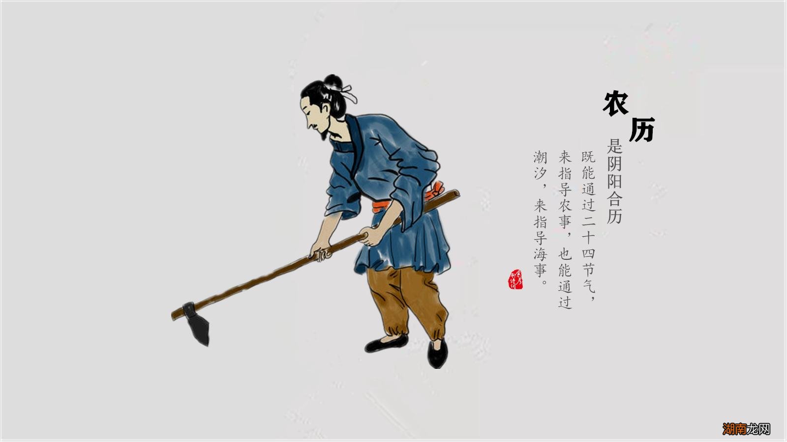 为什么好多人都过农历 阳历和农历有什么区别