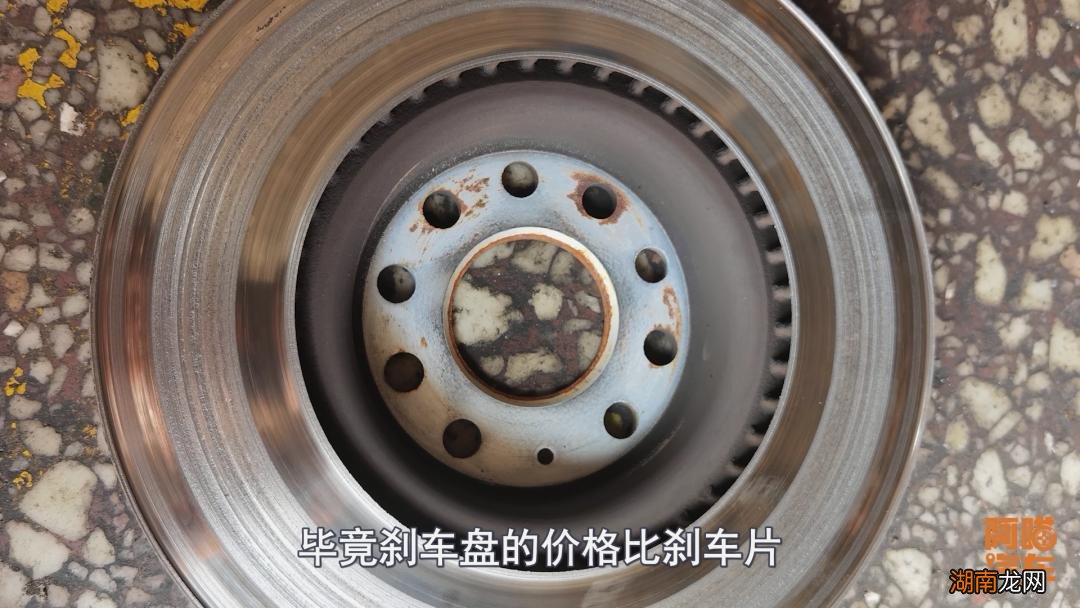 刹车盘磨损到什么程度要换图解 刹车盘多久换一次合适