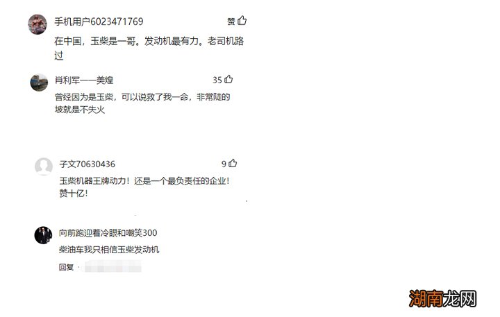 汽车国六和国五什么意思 环保国五和国六有什么区别