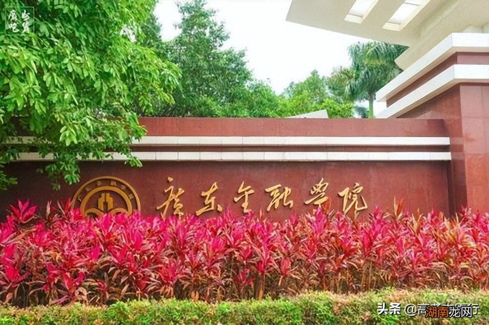 哪些金融学校适合成绩中等的考生 学金融哪个学校好