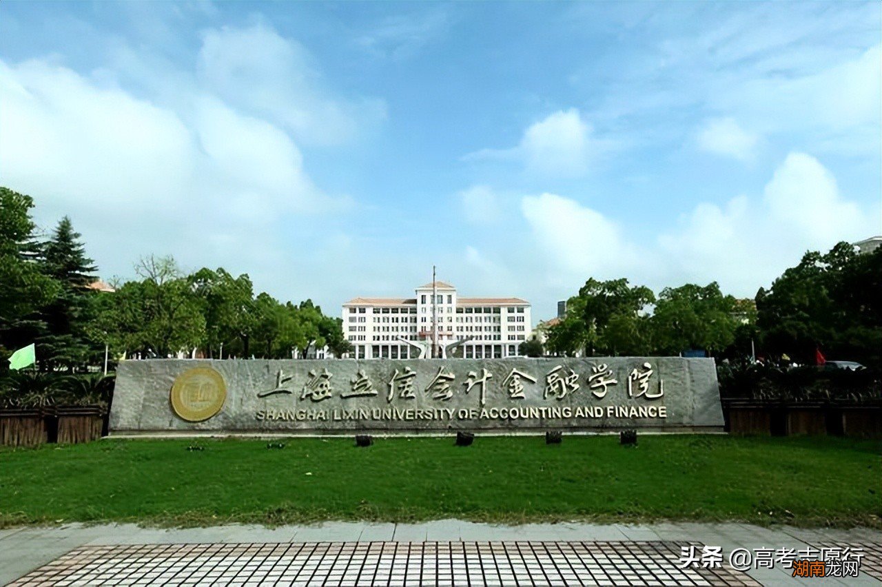 哪些金融学校适合成绩中等的考生 学金融哪个学校好