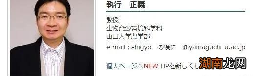 日本人姓氏有趣起源历史和由来 日本的姓氏怎么来的