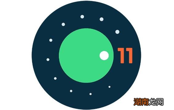 这是Android 11的所有功能