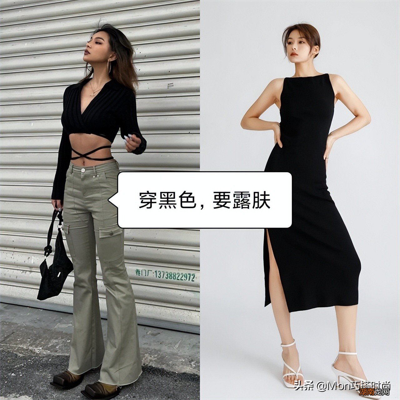 黄黑皮肤搭配衣服好看窍门 黄黑皮肤穿什么颜色的衣服显白