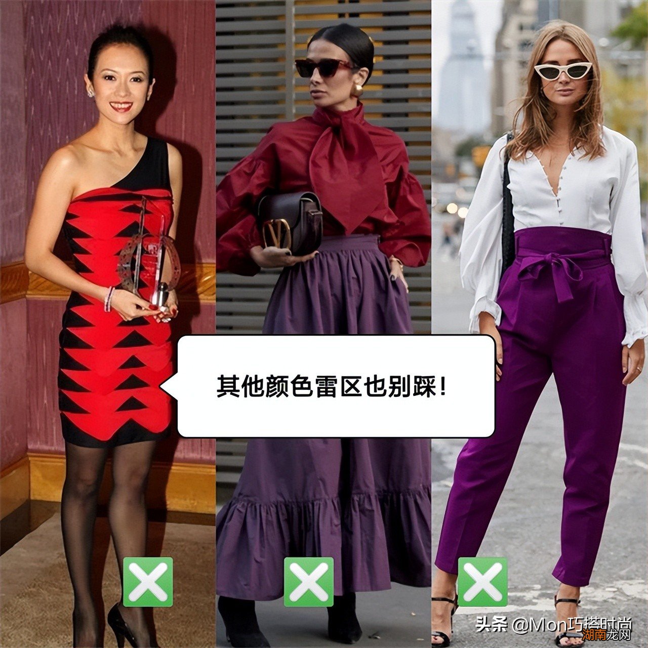 黄黑皮肤搭配衣服好看窍门 黄黑皮肤穿什么颜色的衣服显白