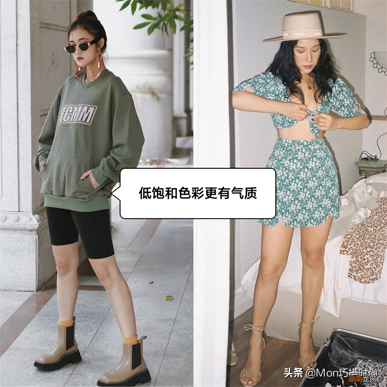 黄黑皮肤搭配衣服好看窍门 黄黑皮肤穿什么颜色的衣服显白