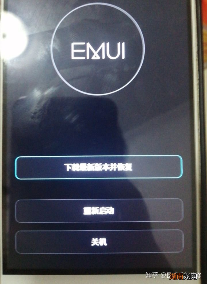 手机进水维修需要多少钱 手机进水屏幕有水印怎么办