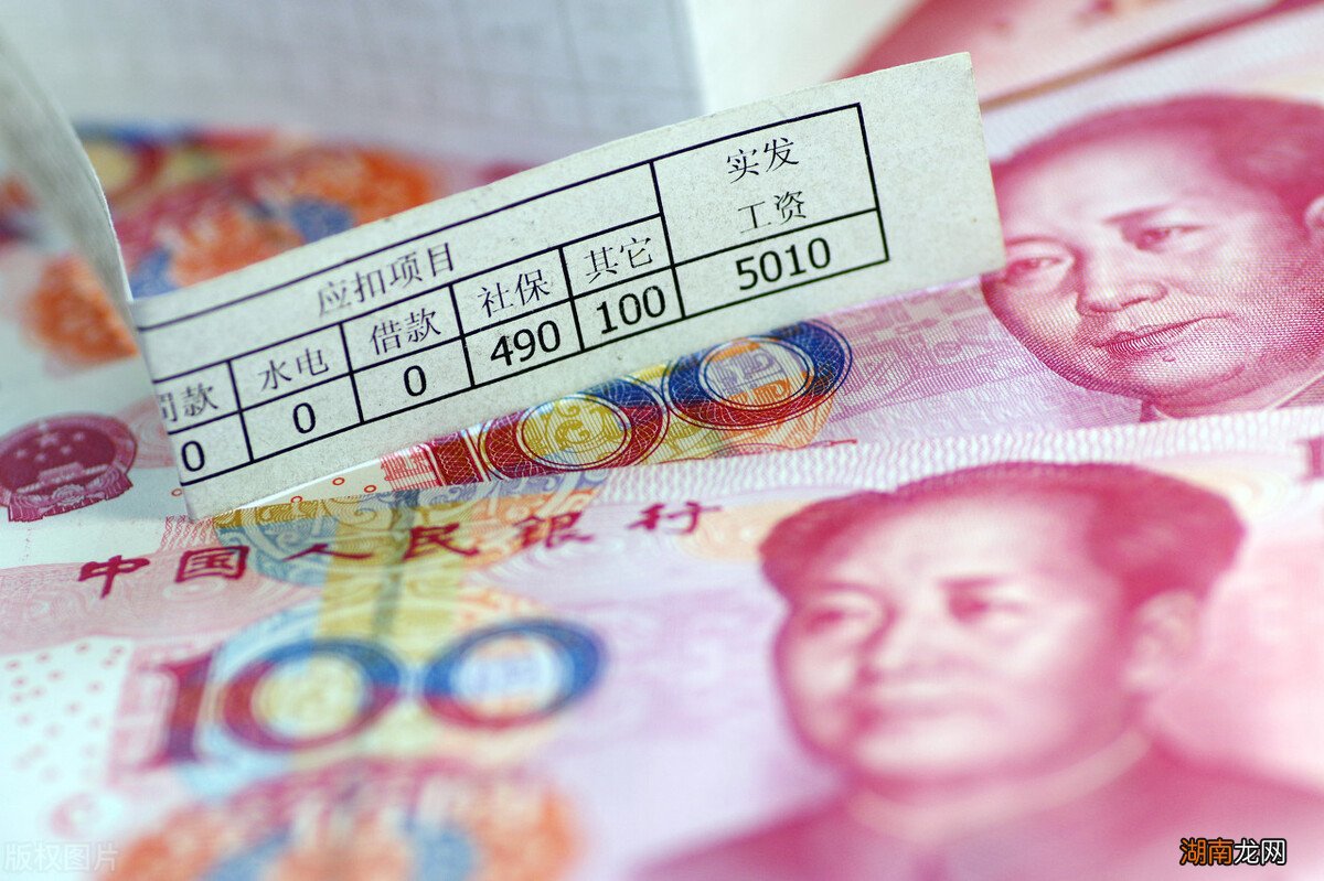 哪些行业的平均工资最高 中国人平均工资多少一月