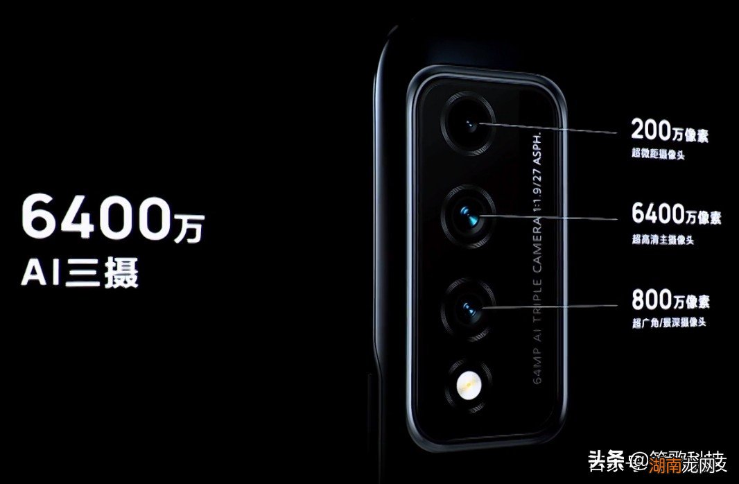 s7pro搭载什么芯片 s7pro是华为手机吗