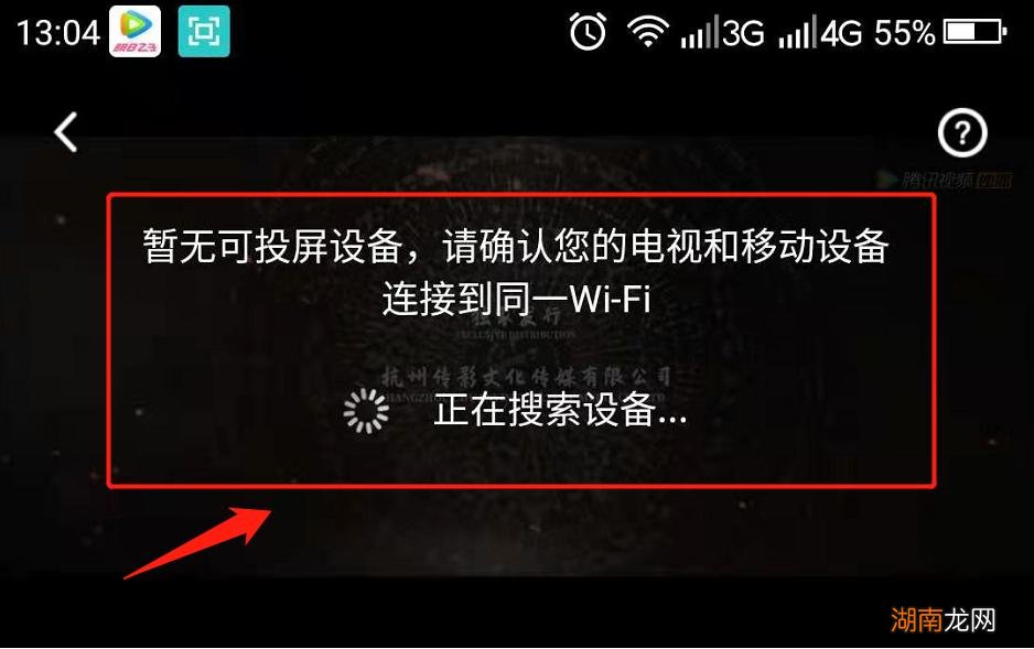 苹果手机怎么进行软件投屏 iphone投屏的方法
