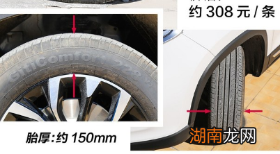 评测2019款宝骏510车身尺寸及2019新款宝骏510轮胎尺寸型号