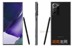 三星Galaxy Note 20 Ultra已确认另一种颜色