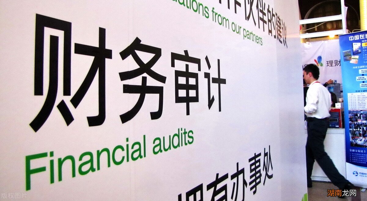 审计师对工作年限有要求吗 报考审计师需要什么条件