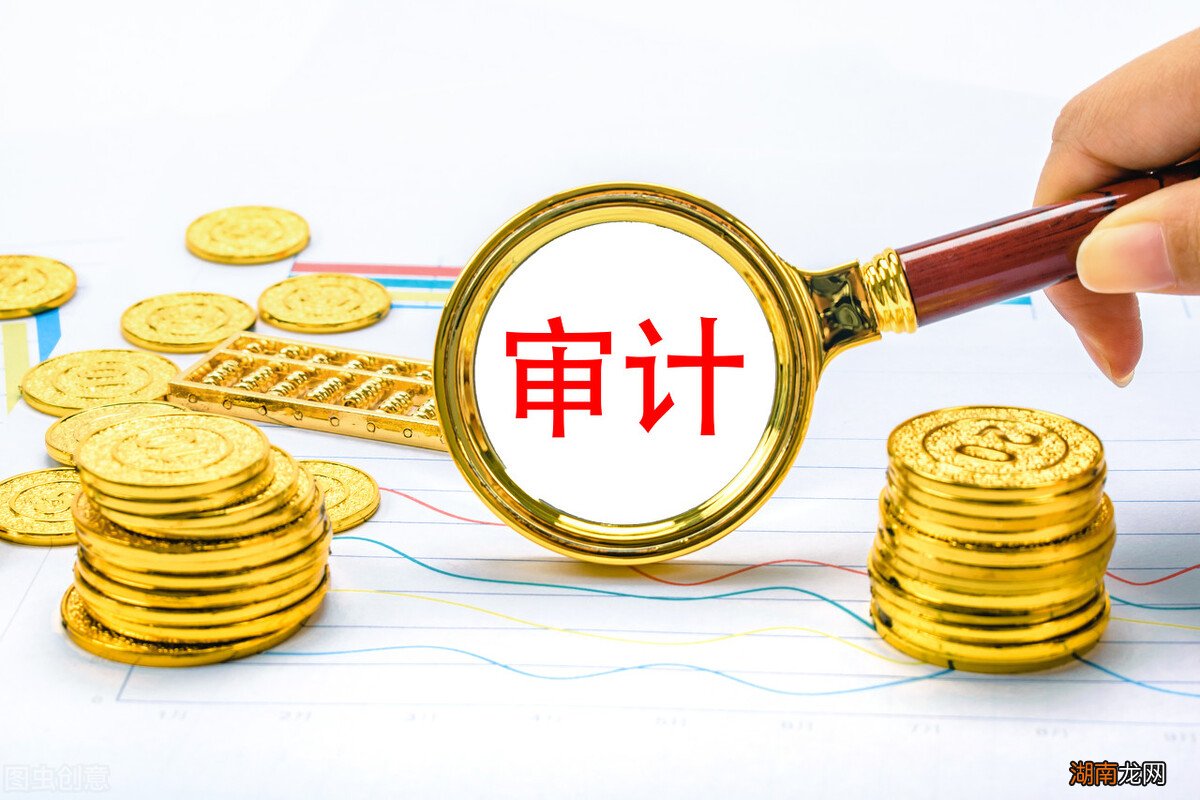 审计师对工作年限有要求吗 报考审计师需要什么条件