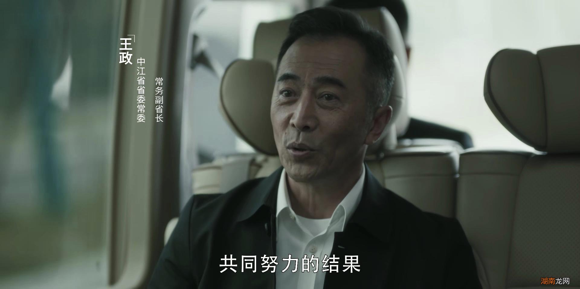 扫黑风暴中孙兴真实身份分析 孙兴是贺芸和谁生的