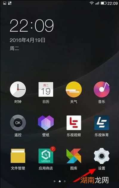 科普oppo r9怎么省电及乐2字体大小怎么设置