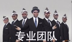 网络用语说话阴阳怪气是指什么 阴阳怪气是什么意思