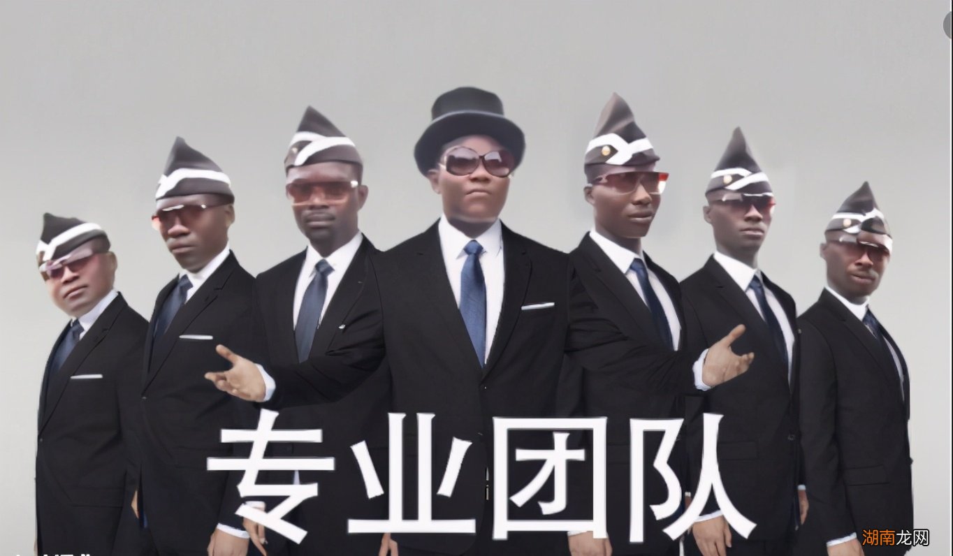 网络用语说话阴阳怪气是指什么 阴阳怪气是什么意思