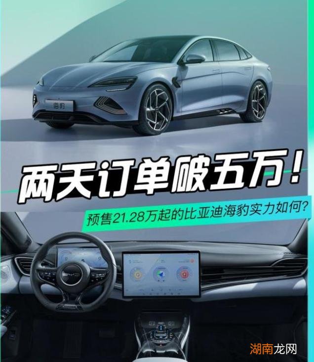 2022年电动汽车销量数据统计 电动汽车销量如何