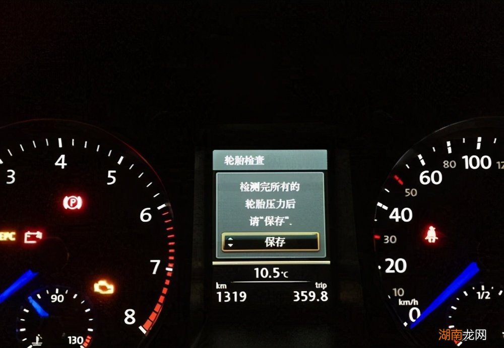 奥迪胎压监测灯亮怎么复位 奥迪胎压灯怎么样消除