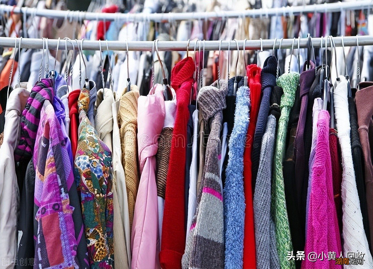 废旧衣服回收多少钱 废旧衣服回收厂家多少钱一斤