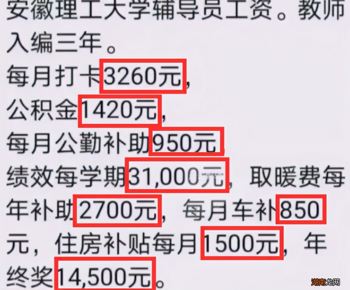 选择当大学辅导员是一种怎样的体验 当大学辅导员我后悔了