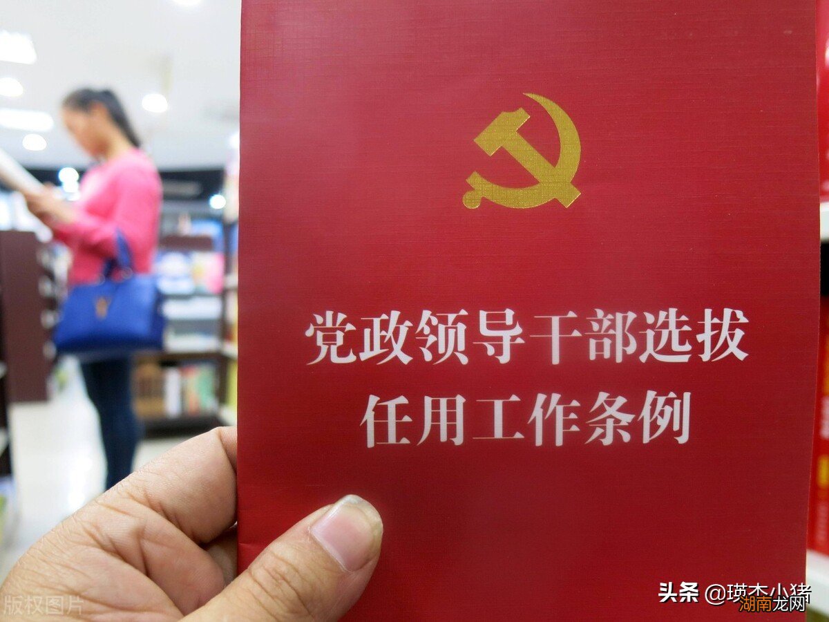 股级干部相当于什么职位 股长是什么级别公务员